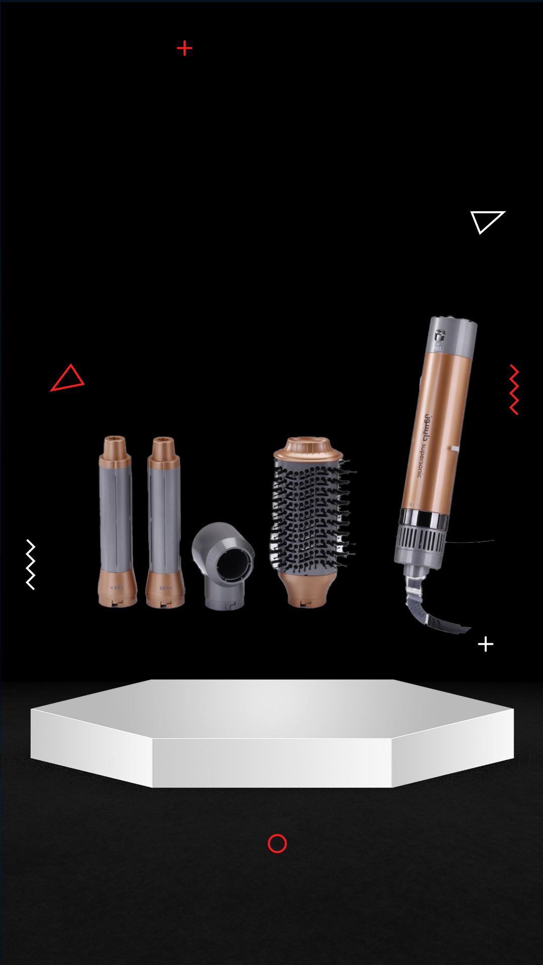 سشوار دایسون انزو