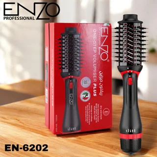 سشوار برس دار انزو پروفیشینال مدل EN6202