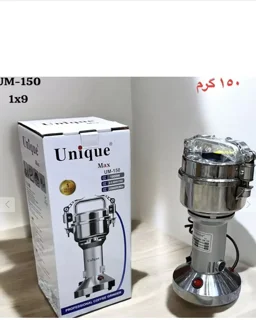 آسیاب صنعتی یونیک مدل um-150ظرفیت 150 گرم