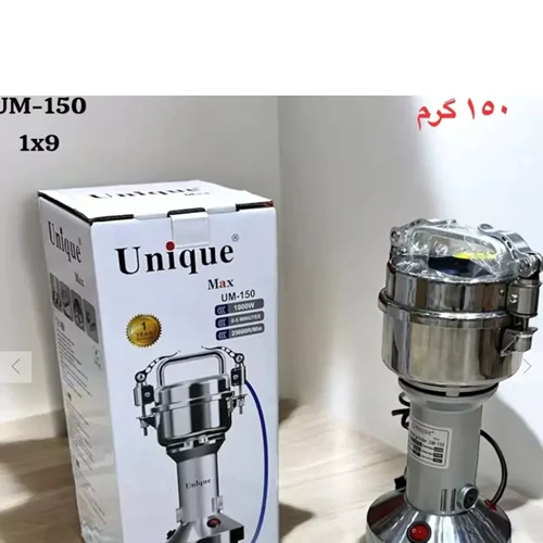 آسیاب صنعتی یونیک مدل um-150ظرفیت 150 گرم