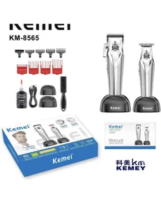 ماشین اصلاح کیمی مدل KM-8565