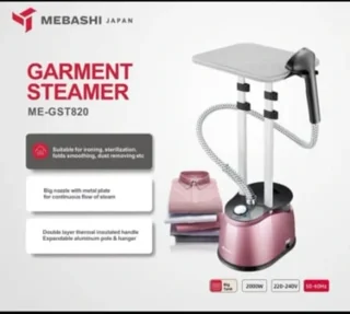 اتو ایستاده مباشی ژاپن مدل ME_GST820