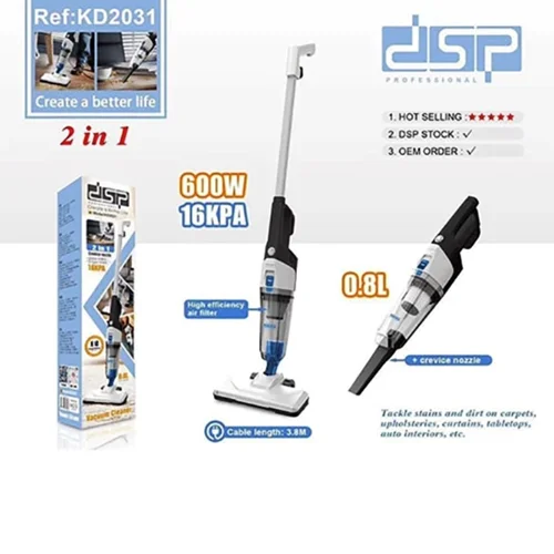 جارو ایستاده دی اس پی مدل DSP KD2031