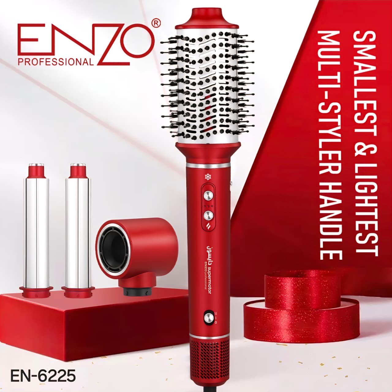 سشوار چند کاره انزو مدل EN_6225