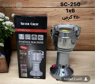 آسیاب سیلور کرست صنعتی 250 گرمی مدل SC_250