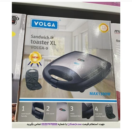 ساندویچ ساز وولگا هشت لقمه مدل VOLGA-9