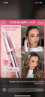 دستگاه کرلی صورتی شیگلم مدل Cupid’s Charm - ۲۵ mm